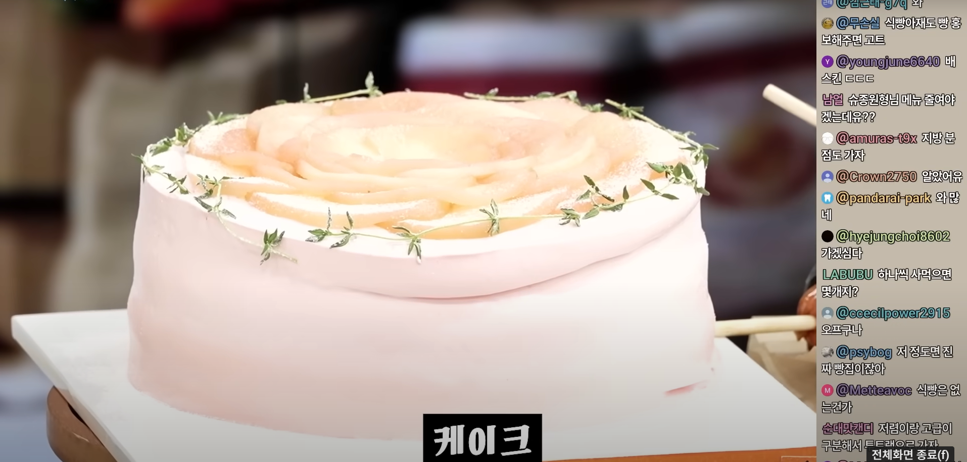 빵값에 격노한 슈카월드 '소금빵 990원' 베이커리 팝업 연다  1078-Image
